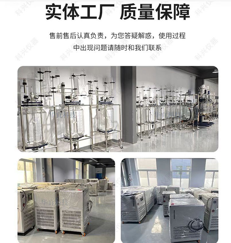 實體工(gōng)廠(chǎng)質量保障水(shuǐ)印800.jpg