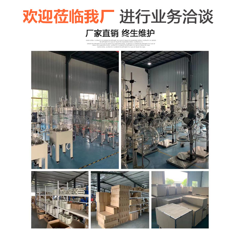 廠(chǎng)家800.jpg